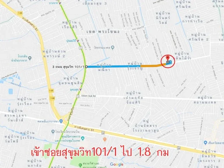 ที่ดินพร้อมสิ่งปลูกสร้าง 613 วา สุขุมวิท 1011 วชิรธรรมสาธิต 35-37