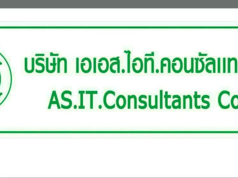 ขายที่ดินพร้อมสิ่งปลูกสร้าง ซอยนราธิวาส13 เขตสาทร กทม