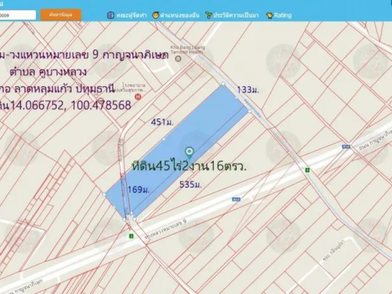 ที่ดิน45ไร่2งาน16ตรวหน้ากว้าง169ม ติดถนนกาญจนาภิเษก ซอยวัดจันทาราม ตคูบางหลวง อลาดหลุมแก้ว จปทุมธานี