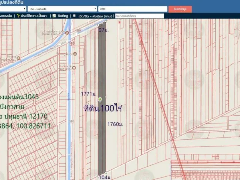 ขายที่ดิน100ไร่ หน้ากว้าง97มติดถนนทางหลวงแผ่นดิน3045 ตบึงกาสาม อหนองเสือ จปทุมธานี