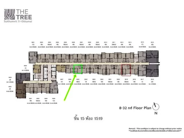 ขายดาวน์คอนโด ขนาด 2620 ตรม The Tree สุขุมวิท 71-เอกมัย คอนโดใหม่ใจกลางเมือง ใกล้รถไฟฟ้า BTS เอกมัย