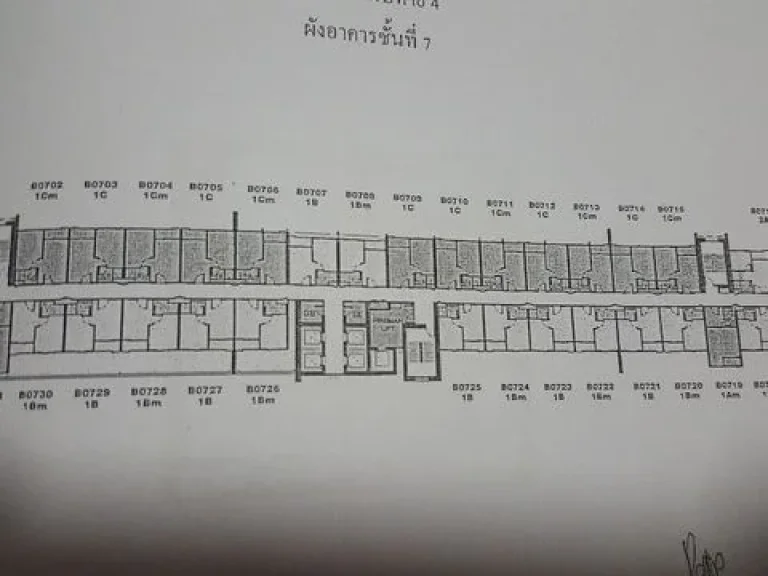 ขายดาวน์ พลัมคอนโด เซ็นทรัลสเตชั่น เฟส 2 ชั้น7 ห้องริมวิวสวนและเซ็นทรัล เพียง 120 000-บาท