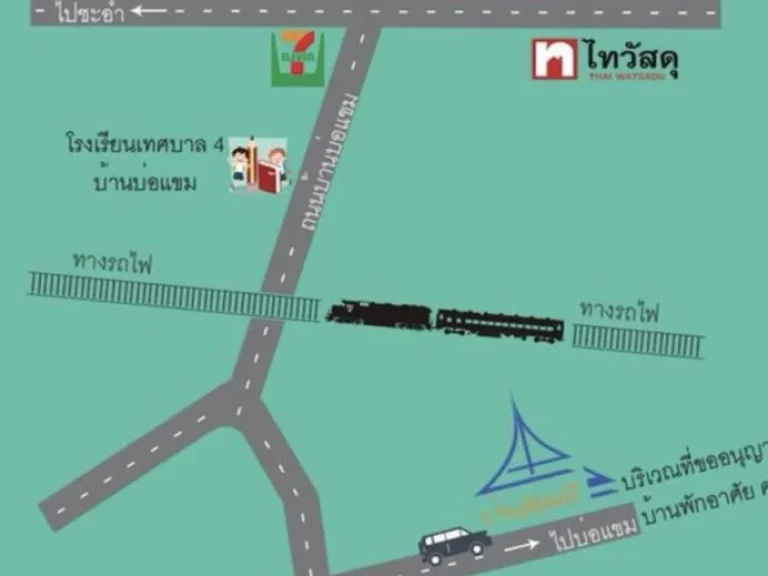 โครงการบ้านอัญมณี ชะอำ-หัวหิน อำเภอชะอำ จังหวัดเพชรบุรี