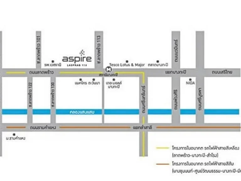 NC174 ให้เช่า คอนโด แอสปาย ลาดพร้าว 113 Aspire Ladprao 113 ชั้น5 ตึก B เฟอร์ครบพร้อมอยู่