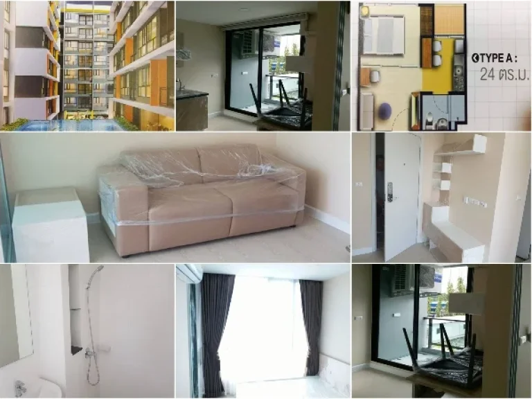 ขาย Condo the cude นวมินทร์ ตึก A ติดถนน ชั้น3 24ตรม 1ห้องนอน 1ห้องน้ำ แขวงคันนายาว เขตคันนายาว กทมฯ