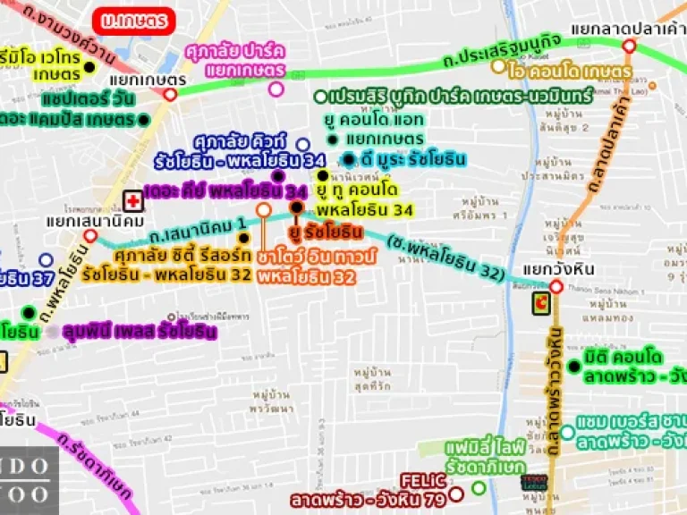 ขายดาวน์ คอนโด FELiC ลาดพร้าว-วังหิน 79 ชั้น6 25ตรว 1ห้องนอน 1ห้องน้ำ เพียง 100000-บาท