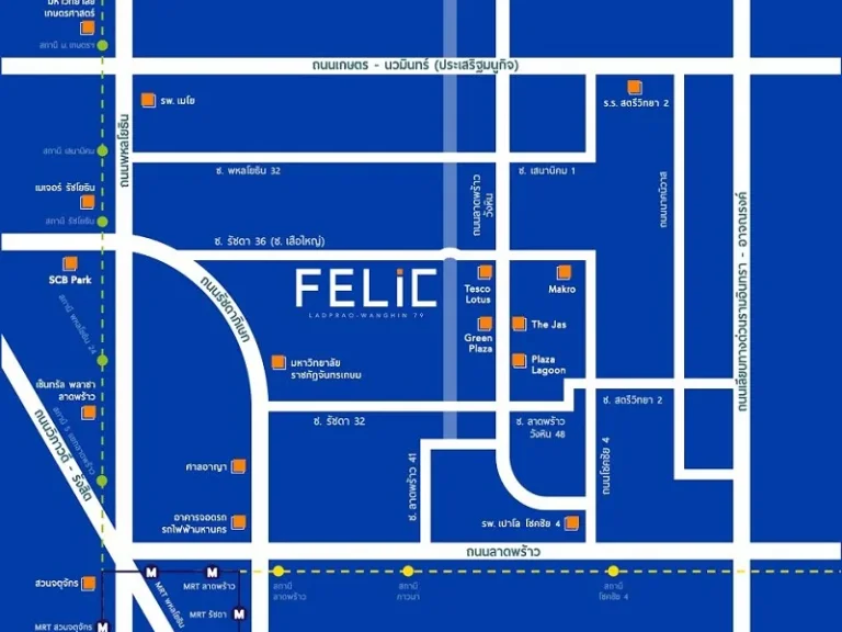 ขายดาวน์ คอนโด FELiC ลาดพร้าว-วังหิน 79 ชั้น6 25ตรว 1ห้องนอน 1ห้องน้ำ เพียง 100000-บาท