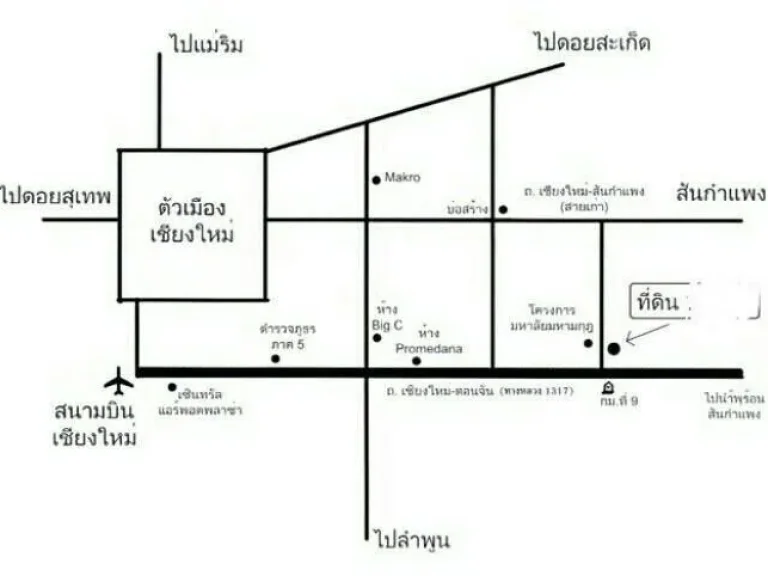 ขายที่ดิน 66 ไร่