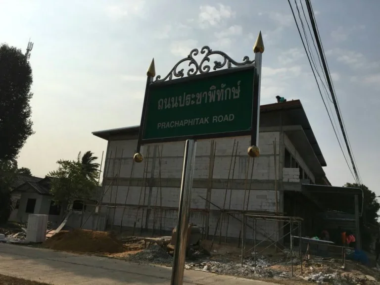 ที่ดินเปล่า เนื้อที่ 3ไร่ 2 งาน 20ตรว อหัวตะพาน ออำนาจเจริญ