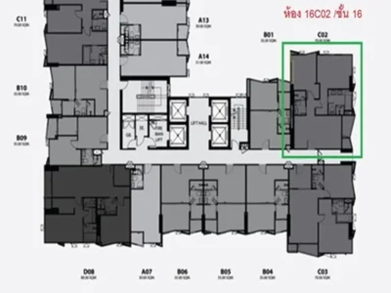 ขายดาวน์ คอนโด Rhythm เอกมัย ห้องมุม ชั้น16 70ตรม 2 ห้องนอน 2ห้องน้ำ คอนโดสุดฮอตที่เป็น Brand หรู ตัว Top และอยู่บนทำเลเอกมัย