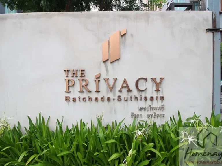 คอนโดให้เช่า THE PRIVACY รัชดาสุทธิสาร 2ห้องนอน พร้อมอยู่ MRTสุทธิสาร