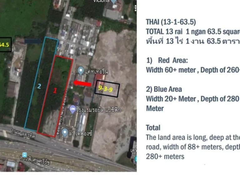 LS034ampquotampquot ขายที่ดินพระราม 9 ซ 11 ติดรถไฟฟ้า รฟม เนื้อที่ประมาณ 3 ไร่ 2 งาน 545 ตารางวา ตารางวาละ 250000 บาท
