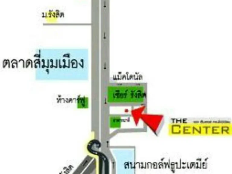 ขาย เดอะ เซ็นเตอร์ คอนโดมิเนียม The Center Condominium ติดเซียร์รังสิต BigC