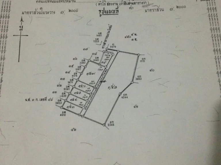 ที่ดินแบ่งขายพร้อมโฉนด 150 ตรว 10แปลงสุดท้าย ทำเลดีใกล้ถนนสุขุมวิท ตท่าช้าง อเมือง จันทบุรี เจ้าของขายเอง