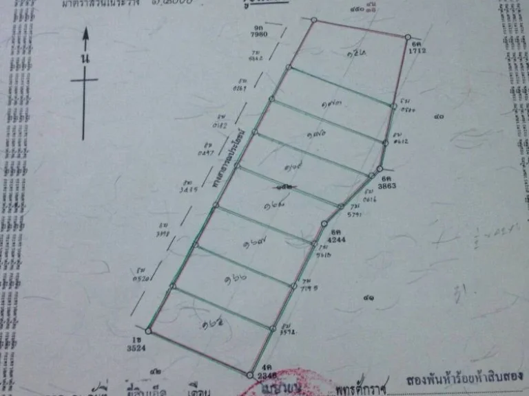 ที่ดินแบ่งขายพร้อมโฉนด 150 ตรว 10แปลงสุดท้าย ทำเลดีใกล้ถนนสุขุมวิท ตท่าช้าง อเมือง จันทบุรี เจ้าของขายเอง