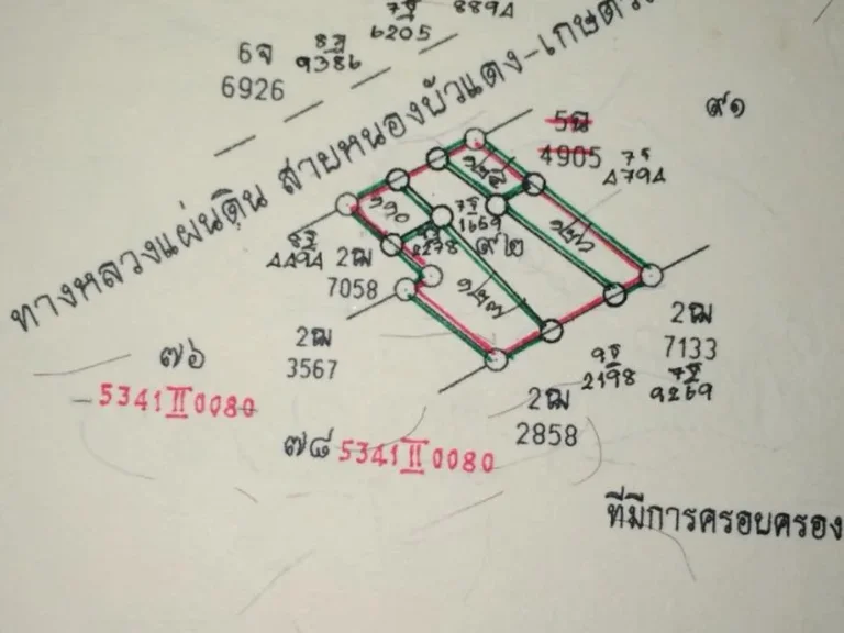 ขายที่ดินที่อำเภอหนองบัวแดง จชัยภูมิ