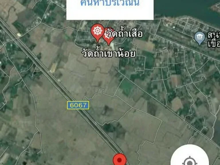 ขายที่ดิน ใน อท่าม่วง จกาญ ราคาถูก