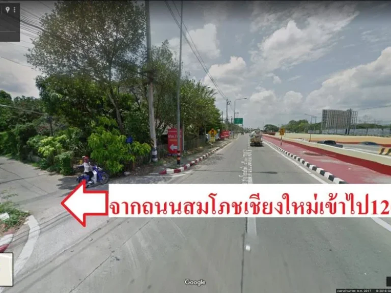 ขายที่ดิน191ตรวอเมือง จเชียงใหม่ ทำเลเยี่ยม แวดล้อมด้วยแหล่งชุมชน ใกล้ถนนสมโภชเชียงใหม่ ใกล้ห้างบิ๊กซี-ห้างแม็คโคร