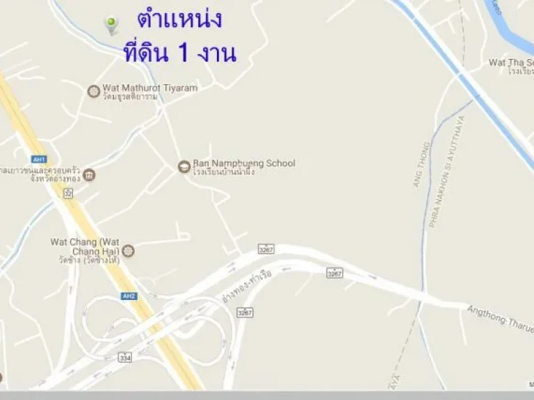 ขายบ้าน ด่วน พร้อมที่ดิน 1 งาน