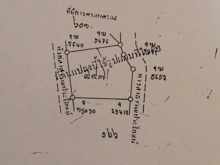 ขายที่ดิน ใกล้ที่ว่าการอำเภอเวียงสา จังหวัดน่าน