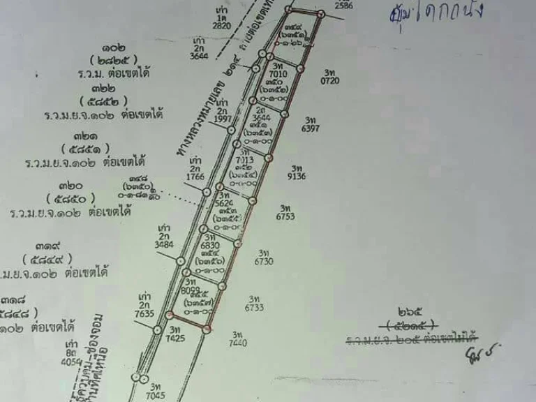 ขายที่ดิน ใกล้แยกไฟแดง บ้านคอโค อำเภอเมื่อง จังหวัดสุรินทร์