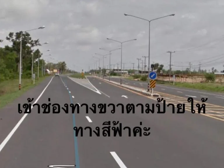 ต้องการขายที่ดิน 5 ไร่ 65 ตรวติดถนนหลักเส้น 2383