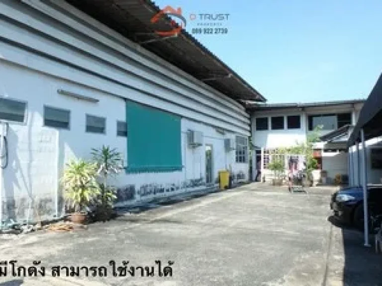 ขายที่ดิน บางนา ใกล้รถไฟฟ้าสถานีแบริ่ง ออฟฟิศ บ้าน โกดัง สุขุมวิท 107 แบริ่ง ซ5 เชื่อม ซ7เหมาะทำโฮมออฟฟิศขายคอนโดและอพาร์ทเม้นท์