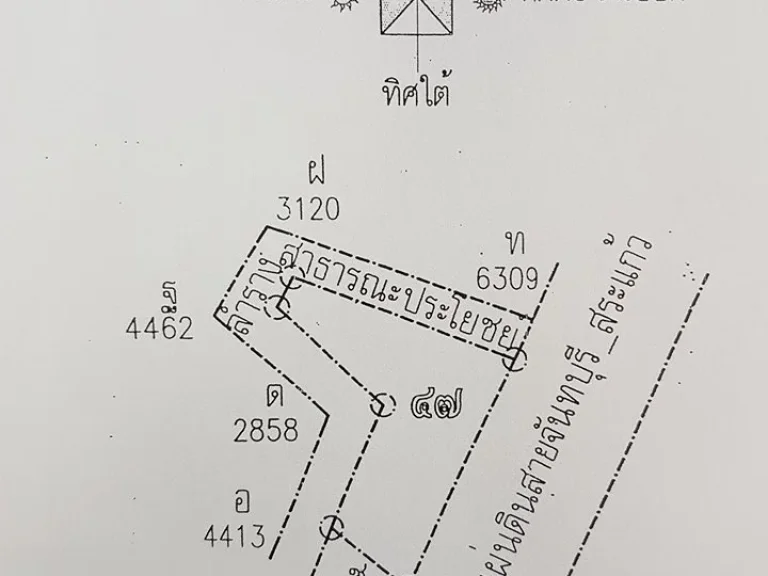 ขายด่วนที่ดิน 22 ไร่ ติดถนนใหญ่ ใกล้วิทยาลัยเทคโนโลยีตากสินบริหารธุรกิจ จันทบุรี