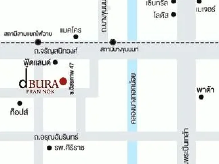 ขายคอนโด ดีบุรา พรานนก ชั้น 5 ตึกB 3015ตรม 1ห้องนอน 1ห้องน้ำ เขตบางกอกน้อย กทม