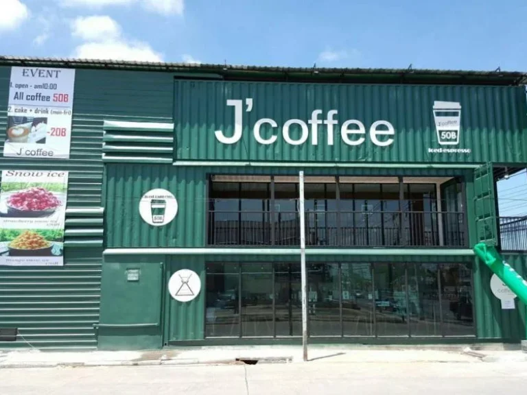 เซ้งร้านกาแฟ J coffee สาขาตลาดพูนทรัพย์ มีลูกค้าประจำเริ่มกิจการได้ทันที