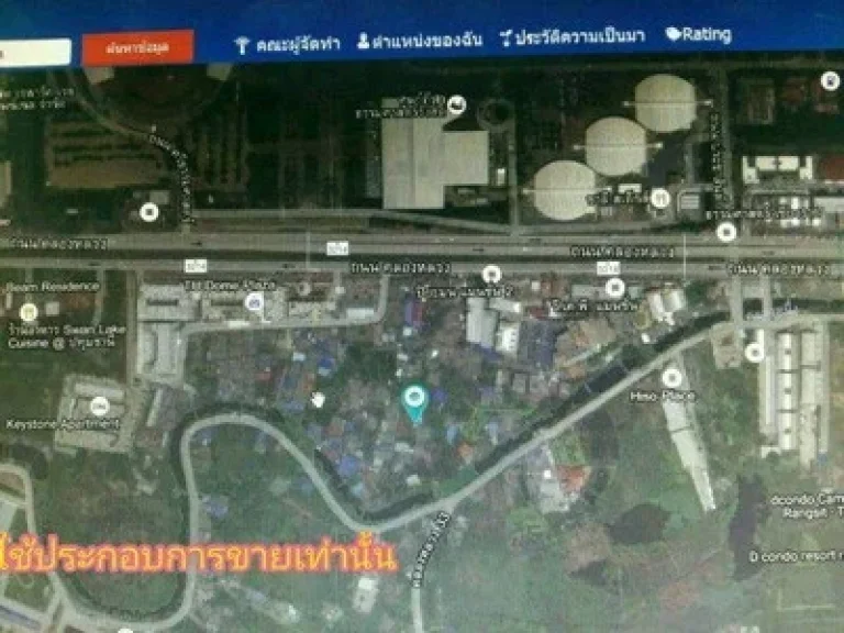 ขายที่ดินเนื้อที่ 3 ไร่ 1 งาน ติดมธรรมศาสตร์รังสิต ยังไม่ถม