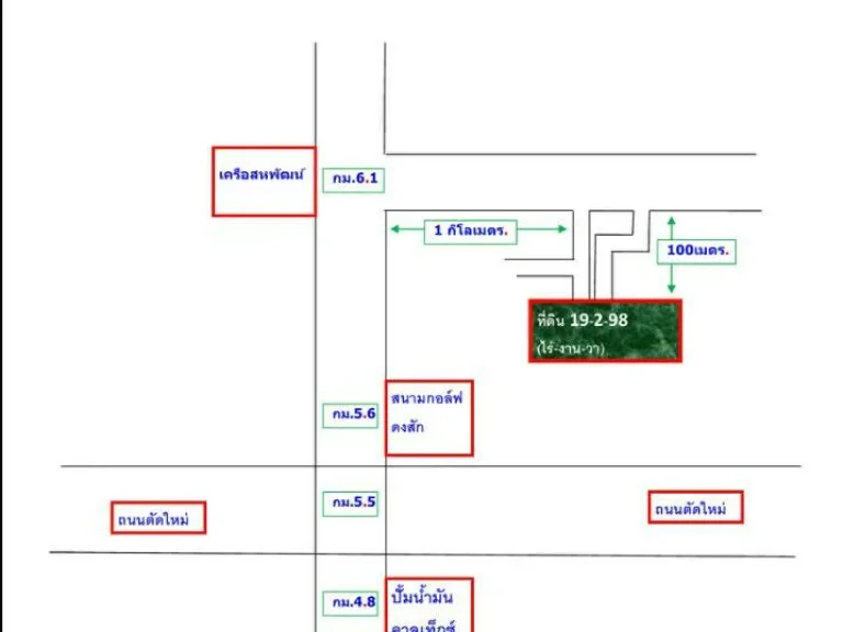 ขายด่วนที่ดิน 19 ไร่ 2 งาน 98 ตรว ติดทางสาธารณะ อแม่สอด จตาก