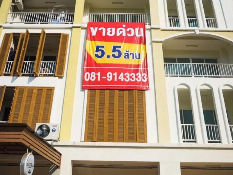 ตึก 5 ชั้น 8ห้องนอน 9 ห้องน้ำ โครการเออบาน่า ใกล้ตลาดใหม่บางแสน มอบูร