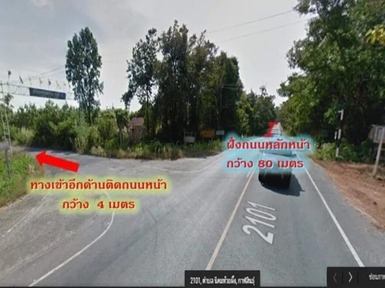 ขายที่ดินติดถนนใหญ่ 152 ไร่ ที่ดินสวยมาก