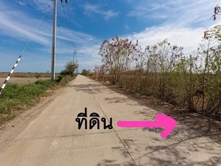 ขายที่ดินเนื้อที่108 ไร่ ห่างจากสุวรรณภูมิ ประมาน18 km สนใจติดต่อkโบว์0953935698