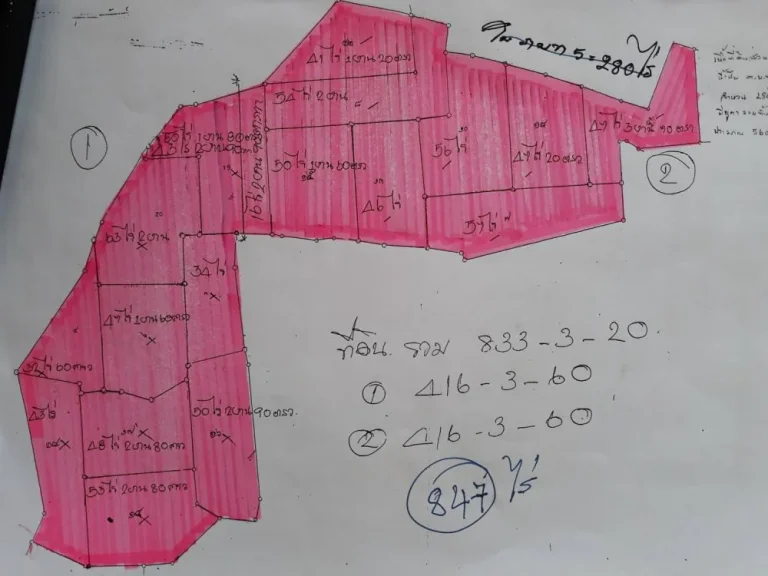 ขายที่ดินมีทราย847ไร่ วัฒนา สระแก้ว