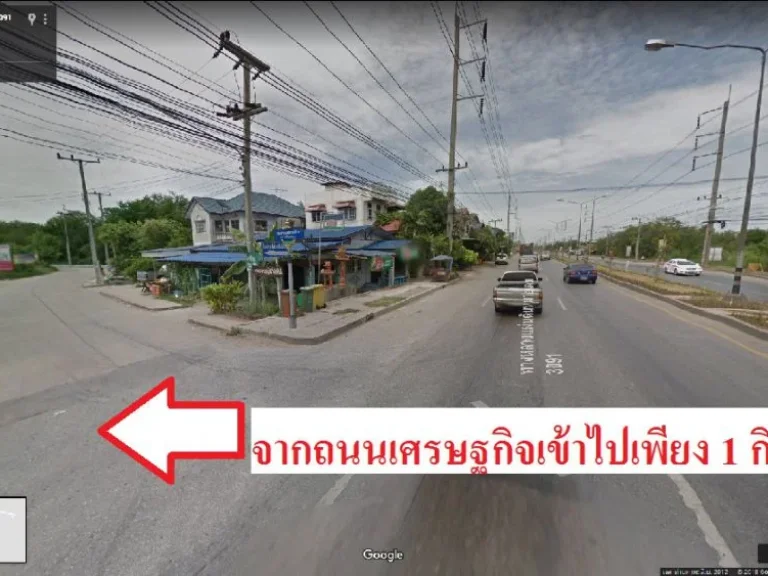 ขายที่ดิน13ไร่ผังเมืองสีชมพูเหมาะสร้างโรงงานโกดังบ้านจัดสรร ใกล้ถนนเศรษฐกิจ1 ตนาดี อเมือง จสมุทรสาคร หน้ากว้างติดถนน90เมตร