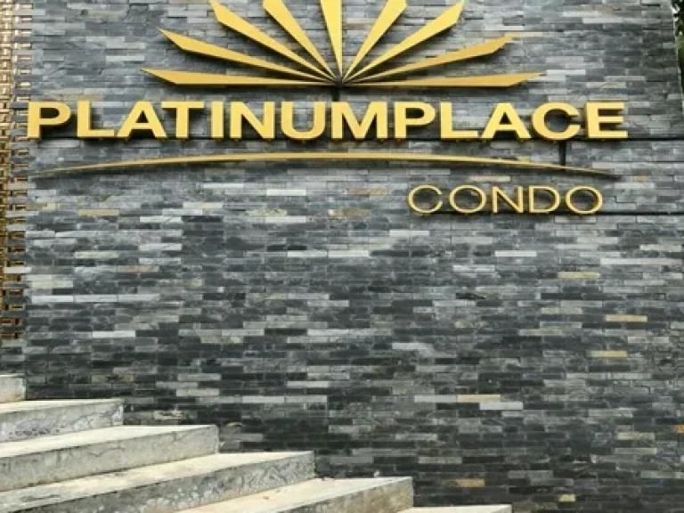 ให้เช่าขาย Platinumplace condo 4155 ตรม 1 ห้องนอน 1 ห้องน้ำ อปลวกแดง จระยอง