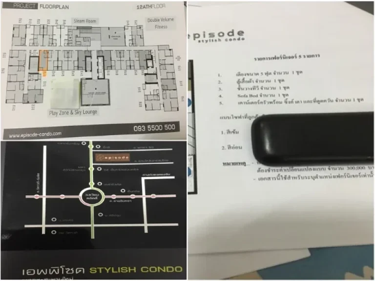 ขายดาวน์คอนโด เอพพิโซด พหลโยธิน  สะพานใหม่