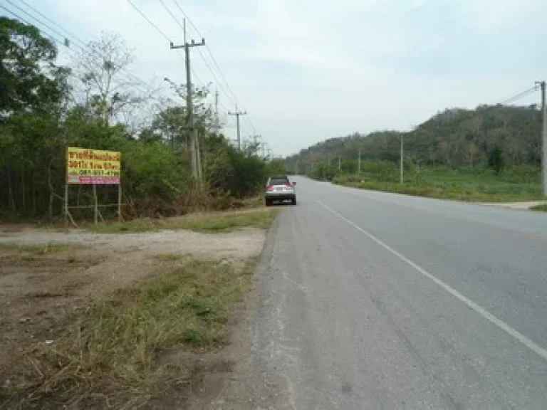 ที่ดิน สระบุรี-แก่งคอย ถนนมิตรภาพ อแก่งคอย จสระบุรี