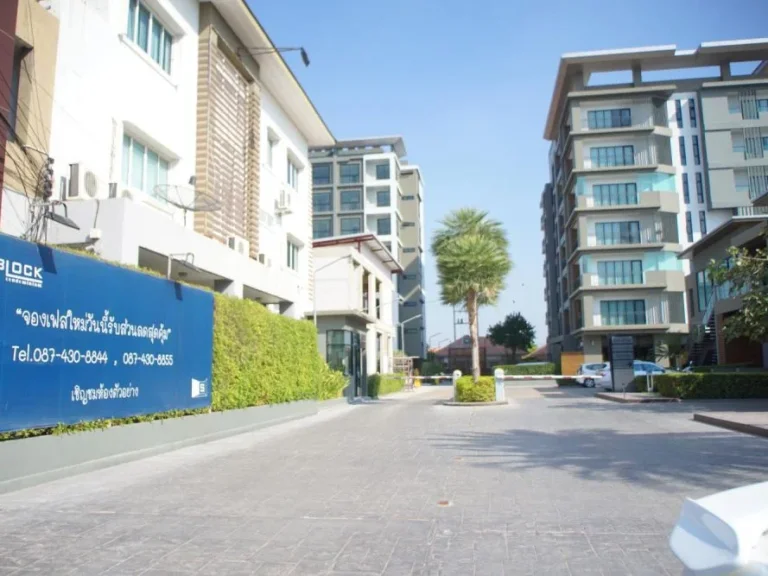 ขายคอนโดขอนแก่นThe S Block condo ตกแต่งสไตล์โมเดิร์น ริมทะเลสาบหนองโคตร