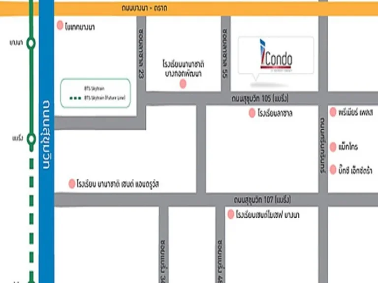 ขาย I Condo sukumvit 105 ตกแต่งใหม่ เฟอร์ครบ