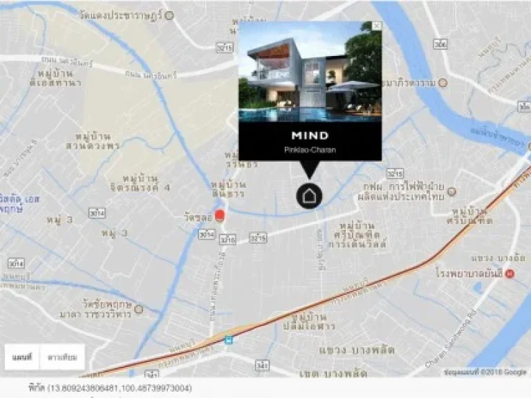 ขายบ้านเดี่ยว MIND ปิ่นเกล้า - จรัญ บ้านใหม่ไม่เคยอยู่ 54ตรว 3 ชั้น เจ้าของขายเอง