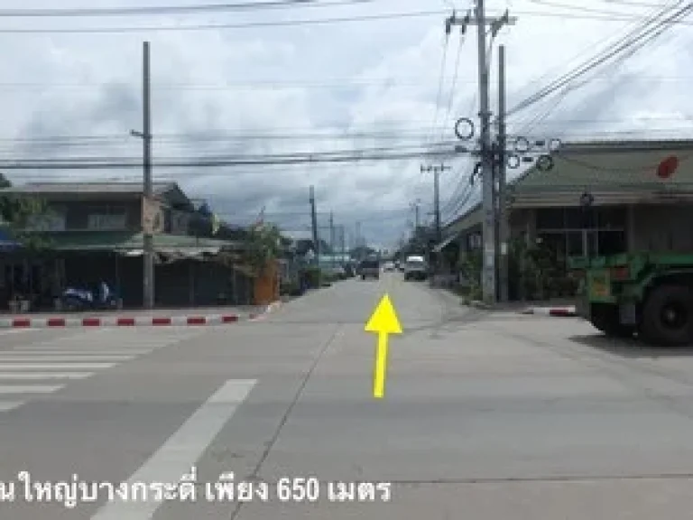 ขาย ที่ดิน บางขุนเทียน บางกระดี่ 16 แสมดำ พระราม 2 ใกล้วงแหวนรอบนอก กาญจนาภิเษก เหมาะทำโกดัง คลังสินค้า