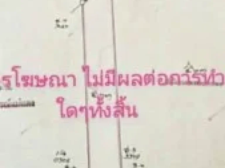 ที่ดิน เชียงใหม่ แม่แต่ง 9-0-59