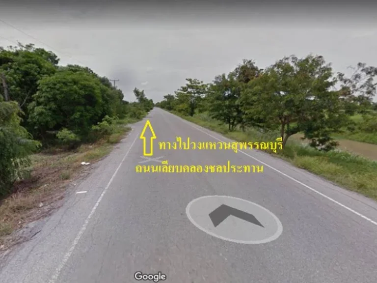 ขายที่ดิน อบางปลาม้า จสุพรรณบุรี 3 ไร่ 57 ตรว