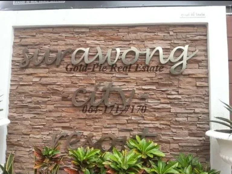 RC1285M ให้เช่า Surawong City Resort ใกล้BTSช่องนนทรี ชั้น3 - 35ตรม  14000 บาท 1นอน