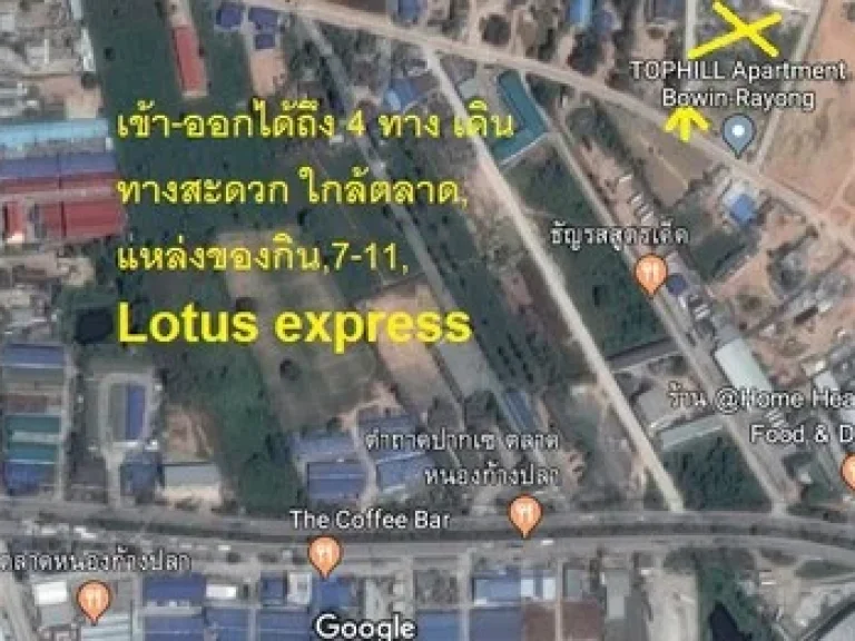 ให้เช่า Tophill Apartment ทอปฮิลล์ นิคมอีสเทิร์นบ่อวิน ชลบุรี - ห้องใหม่ พร้อมเฟอร์ เริ่ม 3500 บ ห้องใหญ่ ดีงามที่สุดในบ่อวิน