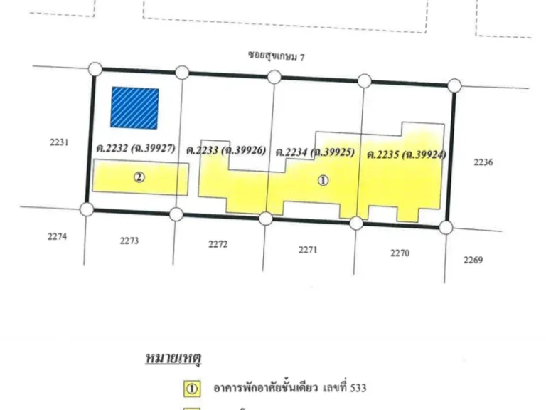 ขายด่วนบ้านหินอ่อนทั้งหลังพร้อมสระว่ายน้ำ เนื้อที่ 1 ไร่ จเชียงใหม่ 28000000 บาทราคาต่อรองได้