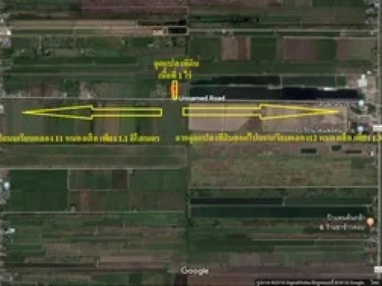 ขายที่ดิน คลอง 11 หนองเสือ 1 ไร่ ติดถนนลาดยางลัดไปคลอง12 หนองเสือ ทำดี เหมาะเกร็งกำไรในอนาคต